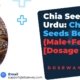 Chia-Seeds-Urdu-Chia-Seeds-Benefits